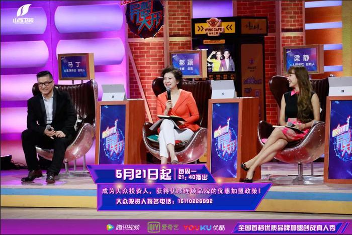 《异想天开》像你这样努力的人,真的“活该”当老板!