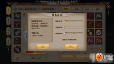 ​新天龙八部生活玩家如何赚钱（新天龙八部如何挣钱)