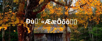 ​轩辕传奇怎么赚钱（轩辕传奇搬砖真的挣钱吗)