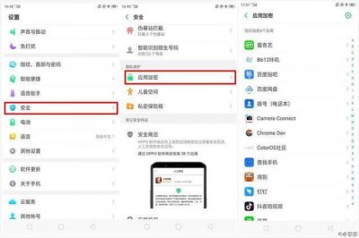 手机隐藏文件夹怎么显示(手机隐藏文件夹怎么显示oppo)