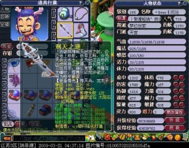 ​梦幻西游天宫怎么加点的，我想练敏天宫（敏天宫强还是力天宫强)