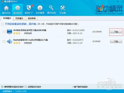 ​玩英雄联盟的时候，FPS低该怎么办呢（lol突然fps变得超级低)