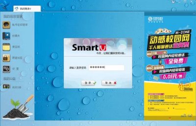 ​第一次使用u盾怎么用（u盾是干什么的怎么用)