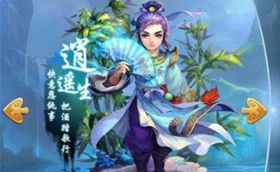 ​梦幻西游5开化生怎么加点（梦幻西游新区化生加点)