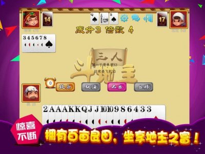 ​扑克两人或三人能怎么玩（三人扑克游戏推荐)