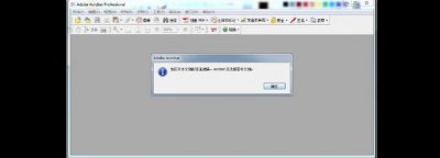 ​如何使电脑的PDF文件正确打开（电脑为啥打不开pdf文件)