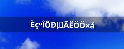 ​如何招募同盟种族（同盟种族是什么意思)