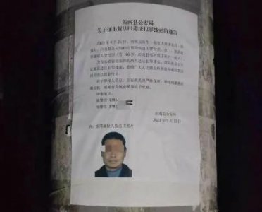 ​老人举报“纸面服刑”被杀害，要查查背后的保护伞