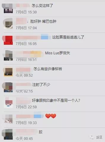 娱乐圈第一代人造美女，因为乱填充翻车了？