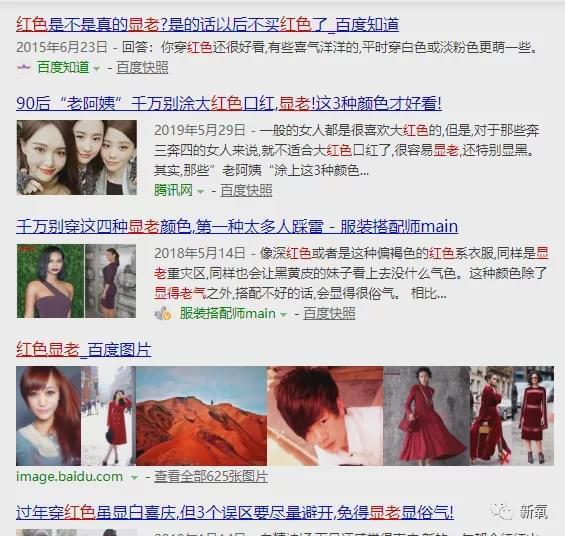 娱乐圈第一代人造美女，因为乱填充翻车了？