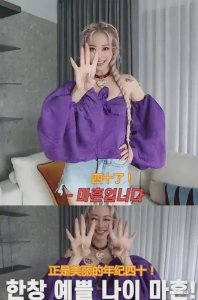 ​娱乐圈第一代人造美女，因为乱填充翻车了？