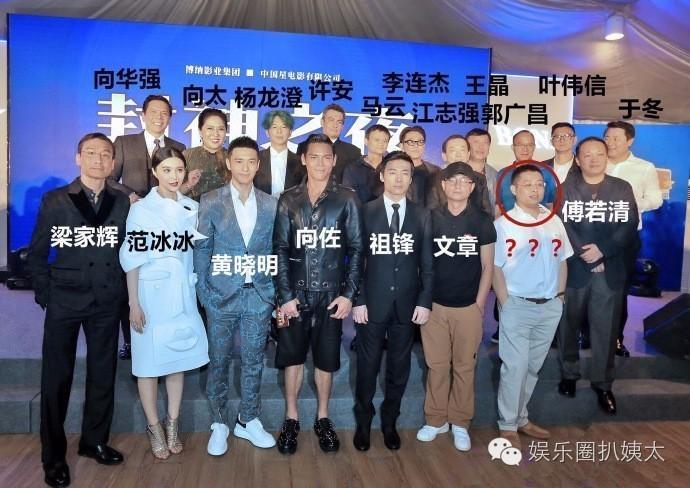 娱乐圈未解之谜黄晓明的的真实身高，Anglebaby上节目终于爆出真相......