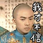 娱乐圈未解之谜黄晓明的的真实身高，Anglebaby上节目终于爆出真相......