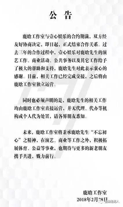娱乐圈最厉害的幕后推手是谁？