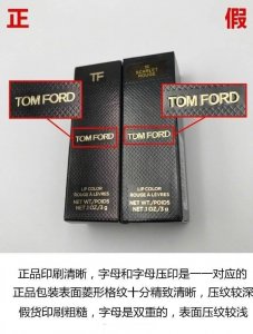 ​TF口红真假对比