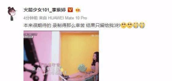 李紫婷微博抱怨新歌mv镜头少,网友议论纷纷
