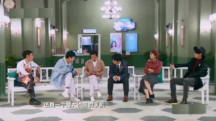 明星大侦探之又是漂亮惹的祸 两个世界的交集