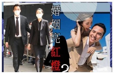 何猷启太太齐娇非出身名门望族,来自内地有“金融界之花”称号