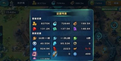 ​剑与家园 魔镜探险的玩法介绍