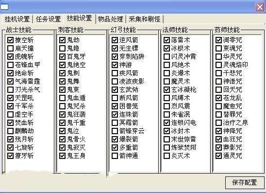 你知道游戏外挂都是怎么做出来吗?其实非常简单!