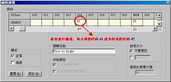 你知道游戏外挂都是怎么做出来吗?其实非常简单!