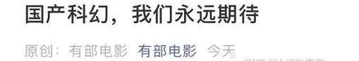 鹿晗：为什么每个人都在骂《上海堡垒》？