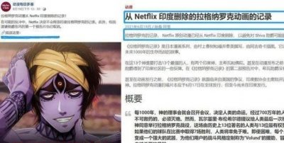 ​终末的女武神：湿婆一战不是赢了吗,为什么印度却气急败坏