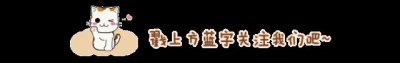 ​白色情人节其实应该这样过