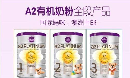 澳洲A2奶粉怎么样？A2奶粉是徒有虚名还是真有那么好？