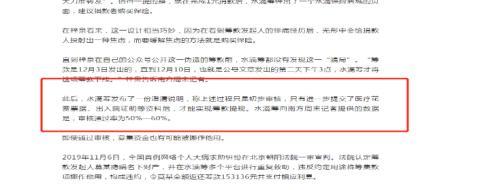 水滴筹官方网站怎么进?和轻松筹这个平台相比怎么样?
