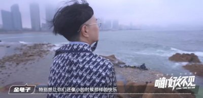 ​顶流节目停播，95后哭惨了