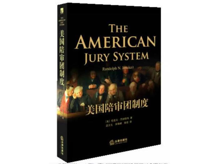 杀害章莹颖凶手被判有罪，“陪审团制度”到底如何运作？