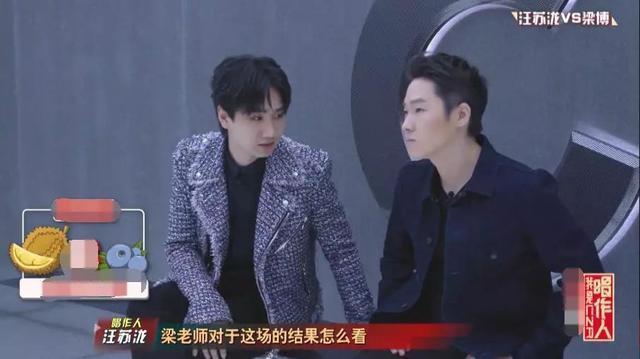 “好声音”夺冠7年后，梁博的冷场功力轻松让毛不易颤抖