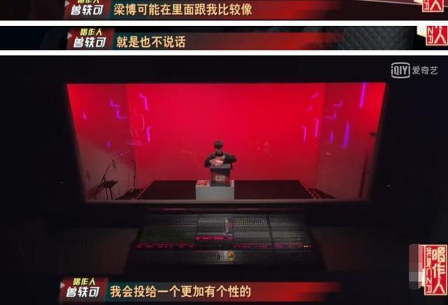 “好声音”夺冠7年后，梁博的冷场功力轻松让毛不易颤抖