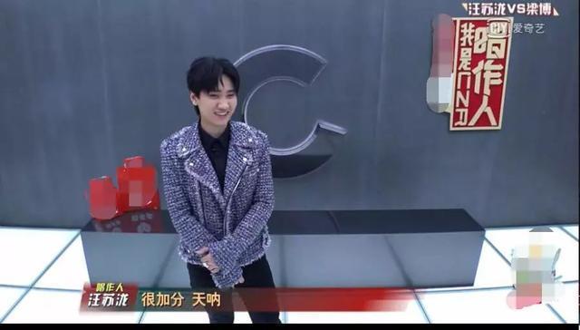 “好声音”夺冠7年后，梁博的冷场功力轻松让毛不易颤抖