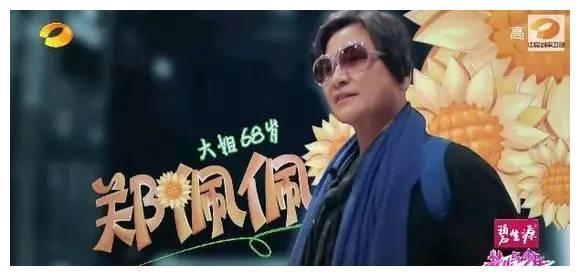 第一代打女“碧眼狐狸”，24岁嫁入豪门；73岁最美武打皇后！