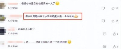 ​香港大亨不敢惹，50岁活成冻龄，小奶狗高喊林青霞“姐姐娶我”
