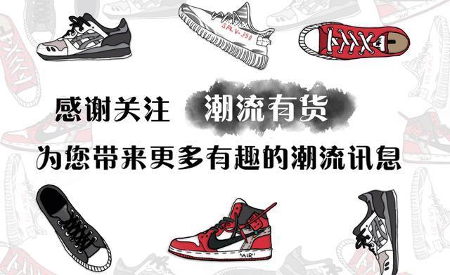 Air Fear of God 1 掉出万元鞋队伍！满天星失守 4000 元防线！
