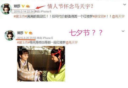 她被骗生子,做了单亲妈妈后复出娱乐圈得豪车,现在狂追马天宇