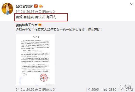 放过乔任梁吧，他自杀不是为了让你们拿来给自己卖惨搏版面用的！