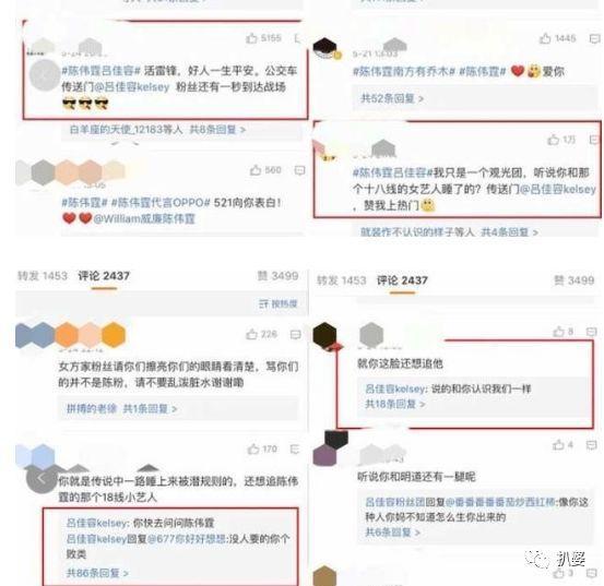 放过乔任梁吧，他自杀不是为了让你们拿来给自己卖惨搏版面用的！