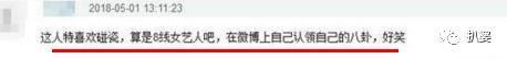 放过乔任梁吧，他自杀不是为了让你们拿来给自己卖惨搏版面用的！