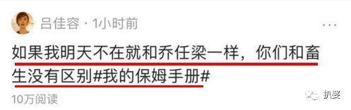 放过乔任梁吧，他自杀不是为了让你们拿来给自己卖惨搏版面用的！