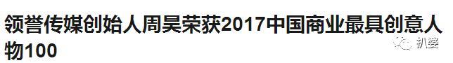 放过乔任梁吧，他自杀不是为了让你们拿来给自己卖惨搏版面用的！