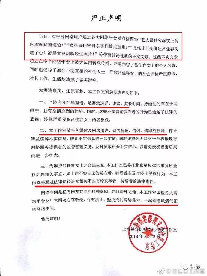放过乔任梁吧，他自杀不是为了让你们拿来给自己卖惨搏版面用的！