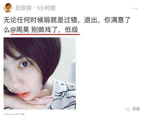放过乔任梁吧，他自杀不是为了让你们拿来给自己卖惨搏版面用的！
