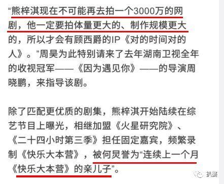 放过乔任梁吧，他自杀不是为了让你们拿来给自己卖惨搏版面用的！