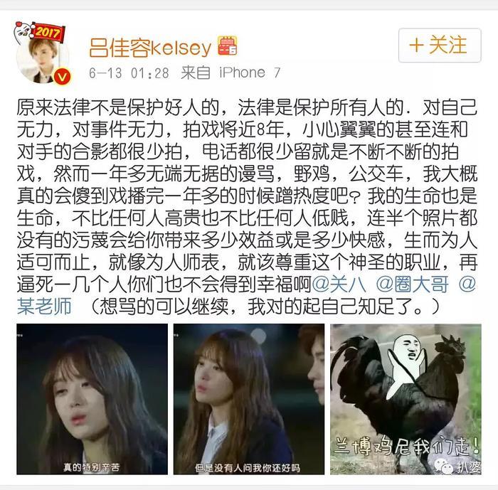 放过乔任梁吧，他自杀不是为了让你们拿来给自己卖惨搏版面用的！