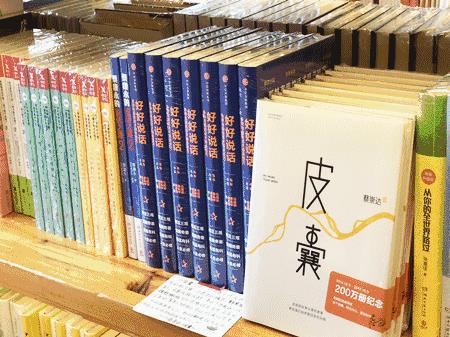帝都最走心的5家文艺书店,各路有趣周边随便哪家都能让你呆一整天!