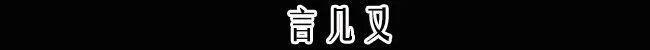 帝都最走心的5家文艺书店,各路有趣周边随便哪家都能让你呆一整天!